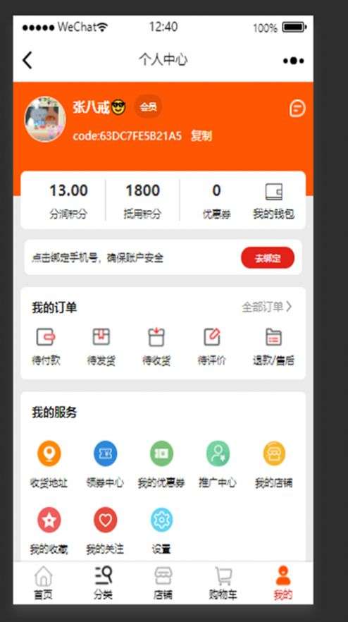 本源堂图1