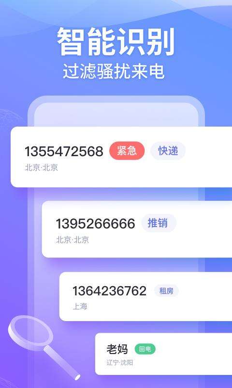 豹小秘电话助理图4