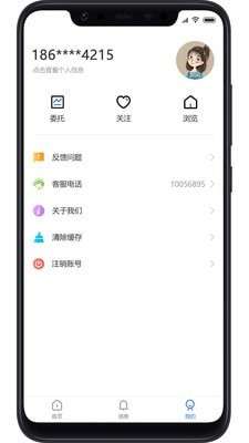 找房邦图3