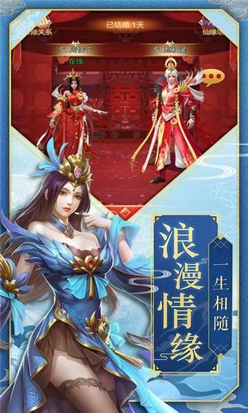 九州仙缘红包版图5
