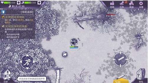 阿瑞斯病毒2正版图9