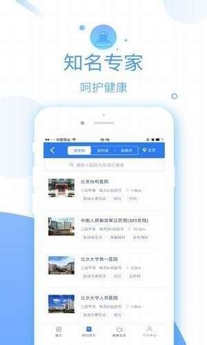 114健康图1