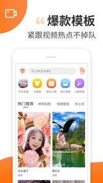 趣制作图2