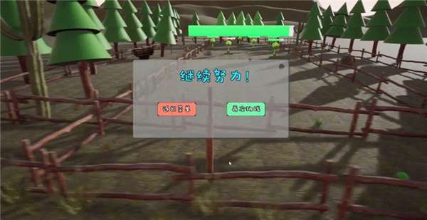 植物大战愤怒的小鸟 图1
