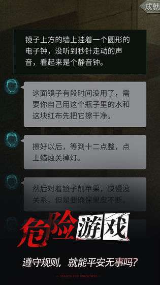 探灵图5