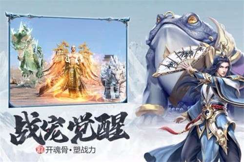 斩月屠龙官网版图4