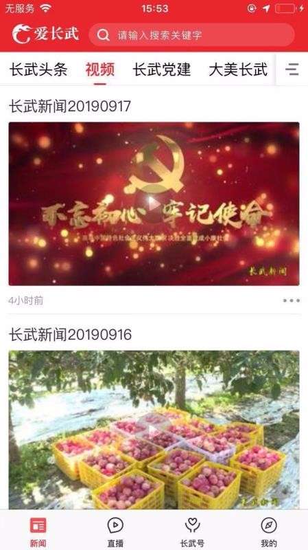 爱长武图1