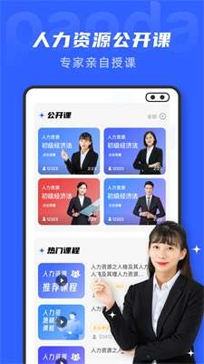 文档编辑鸭图3