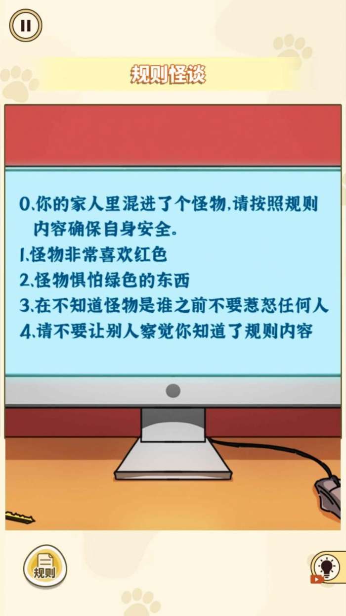 消失的妈妈图1