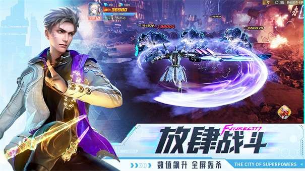 异能西游图3
