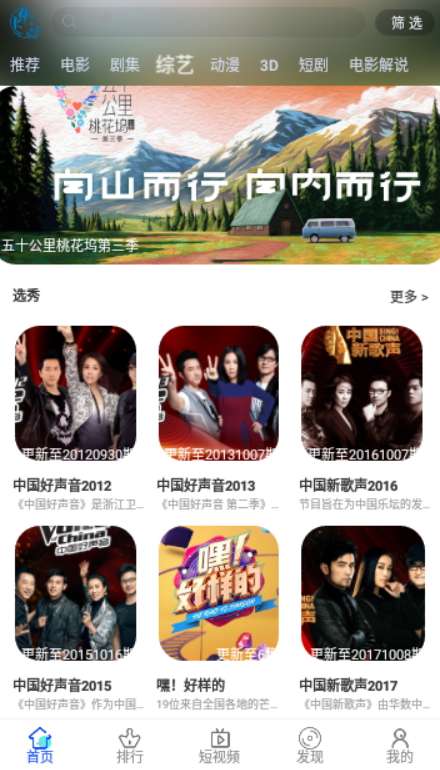 叶叶影视图4