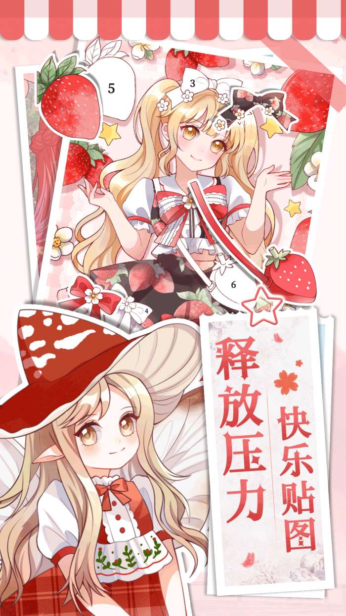 画画小助手图1