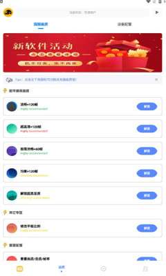 FK工具箱图4