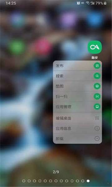 DNA桌面图标包图1
