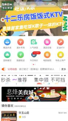 说订就订图2