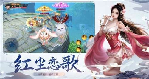 剑心吟之天荒古镜图3