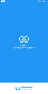 冷颜pubg框架新版本图2
