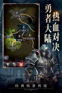 代号黑龙图2