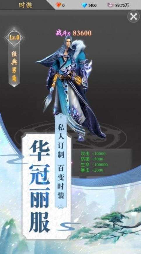 幻世仙门最新版图3