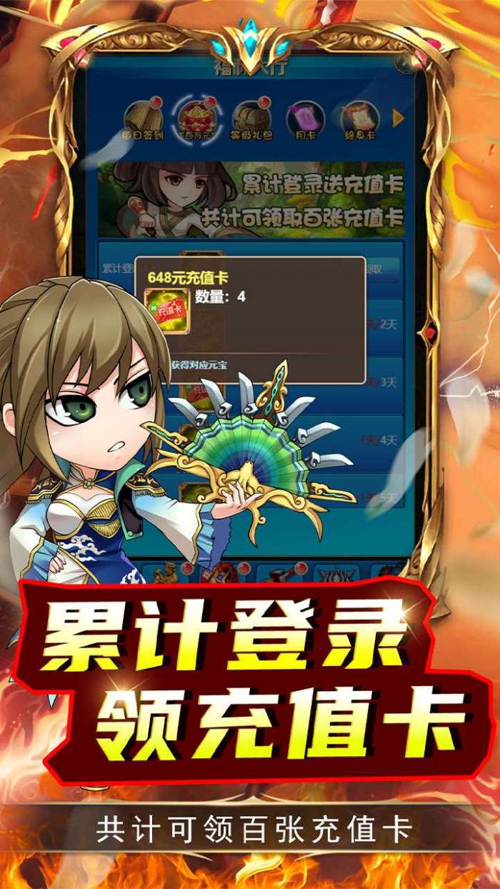 二十四小时（BT0.1折爆真充）图4