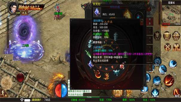 新九龙传奇高爆版图3