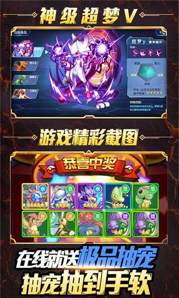小黑的宝藏2手游新版图3