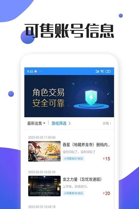 277手游图1