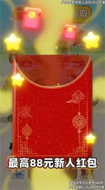 成语智多星图1