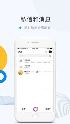 微密图3