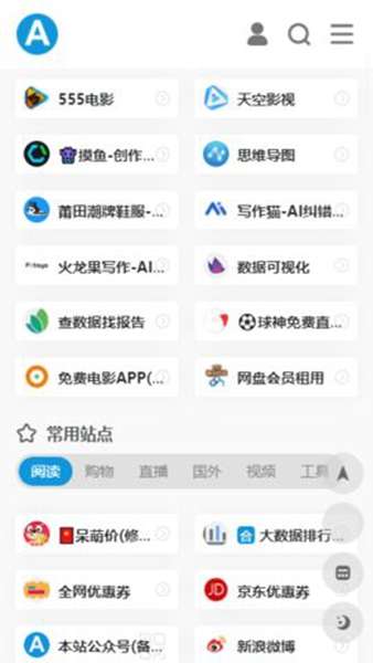 爱达杂货铺图2