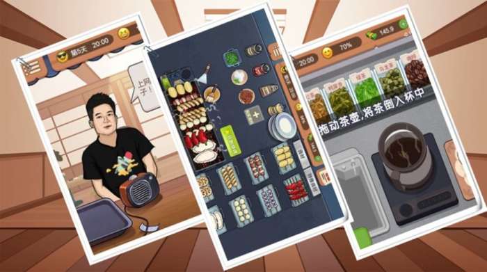 老妈大排档游戏官方版图1