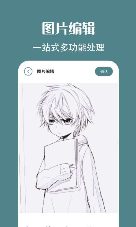 拍照原相机图1