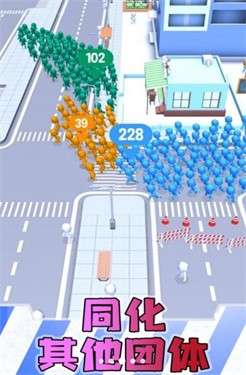 男女靓仔向前冲图3