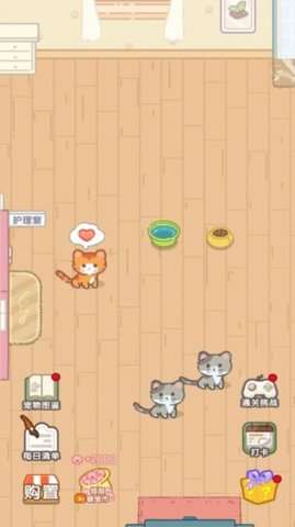 养成真的难安卓版图1