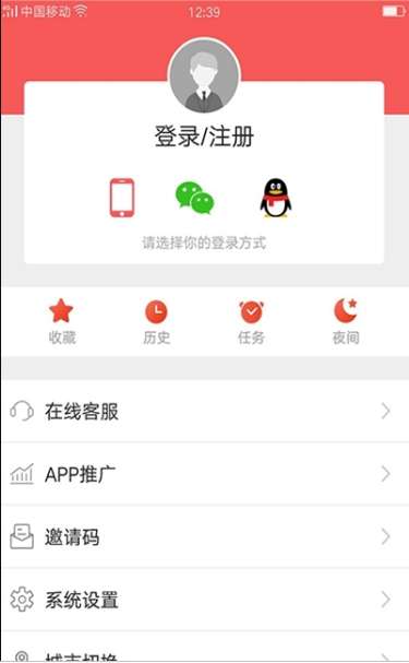 仙源南溪图1
