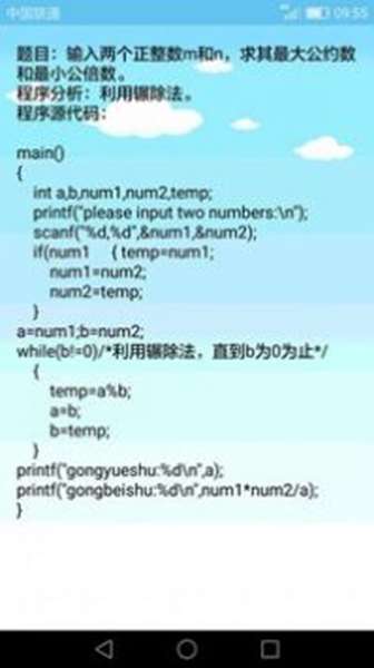 c语言编程学习 图1