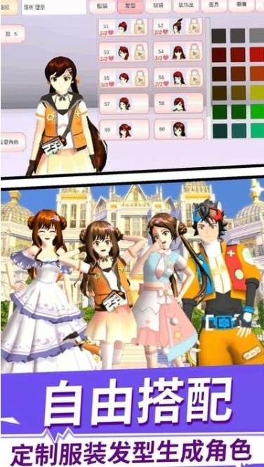 樱花校园动漫少女图1