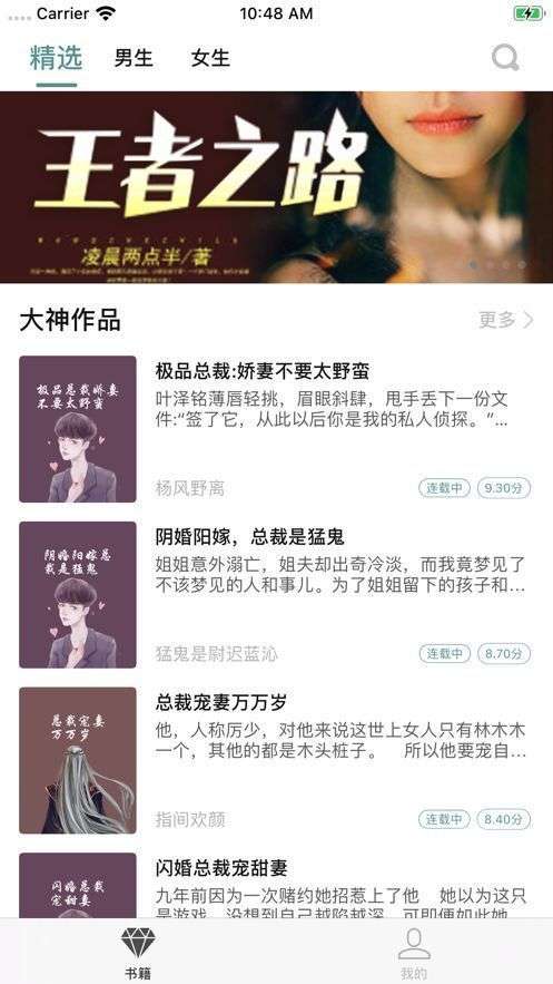 勤悦小说图2