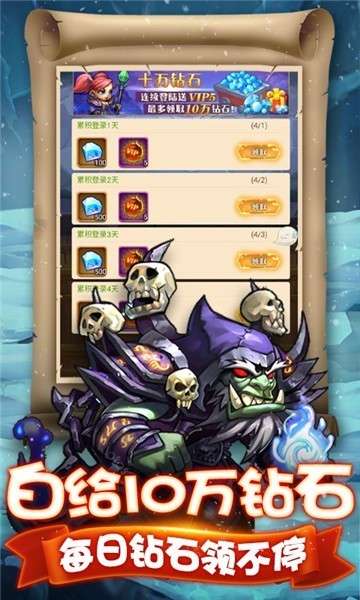 暗黑起源折扣版图5