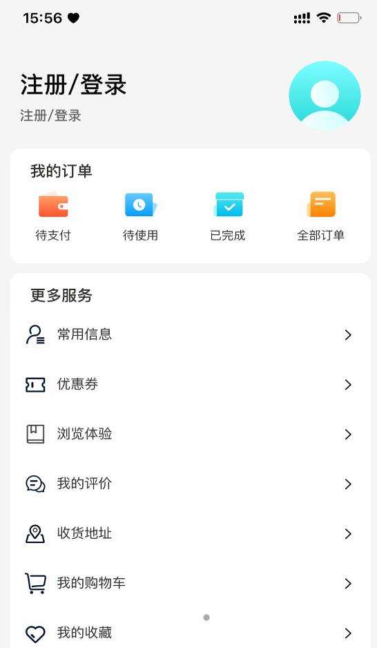 智游花果山图1