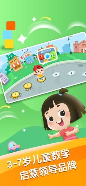 迈思星球图4