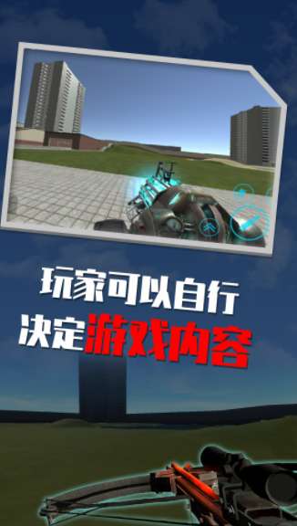 盖瑞模组汉化版图3