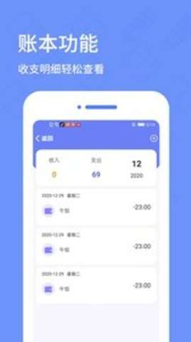 日记本图1