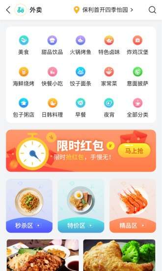 葱白图3