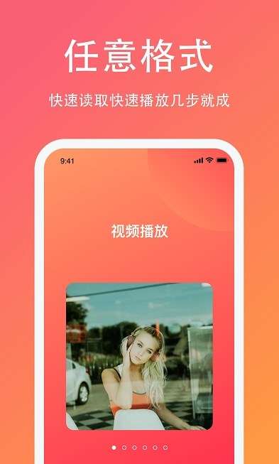 Ioto短视频图1