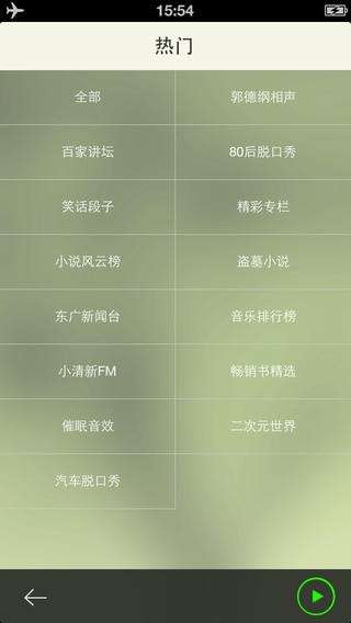 传奇冰雪手游图7