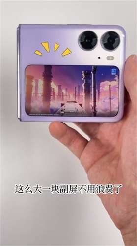 副屏助手小米11u图1