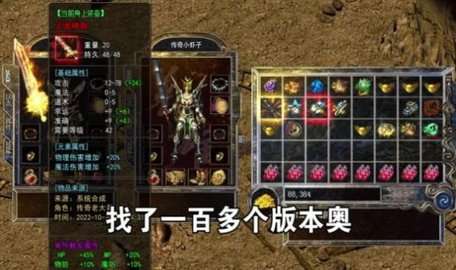烈火巅峰热血图1