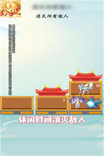 星际打怪兽红包版图3