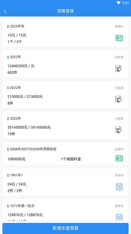 一远智慧医疗图3